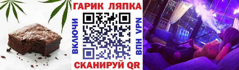 закладки  Высоковск  Печенье с ТГК марихуана 