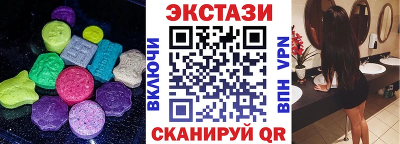 ЭКСТАЗИ Philipp Plein  цены наркотик  маркетплейс официальный сайт  Высоковск 