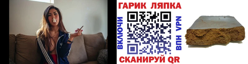 хочу наркоту  Высоковск  ГАШИШ Cannabis 