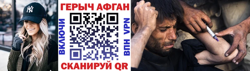 наркота  ОМГ ОМГ ссылки  Героин афганец  Высоковск 