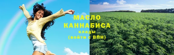таблы Бронницы