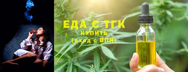 альфа пвп Бугульма