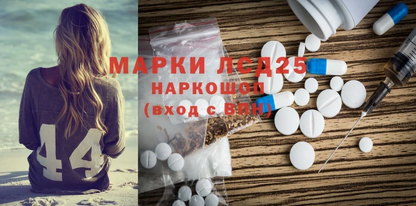 таблы Бронницы