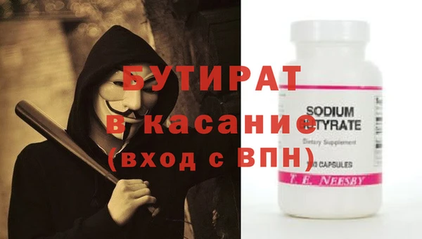 альфа пвп Бугульма