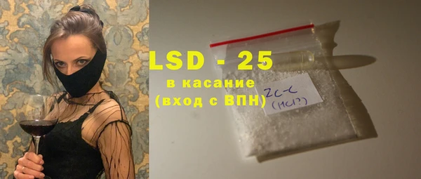 альфа пвп Бугульма