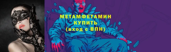 альфа пвп Бугульма