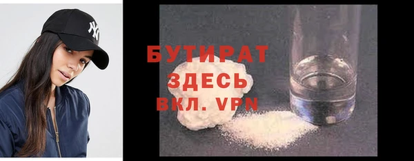 прущие крисы Бородино