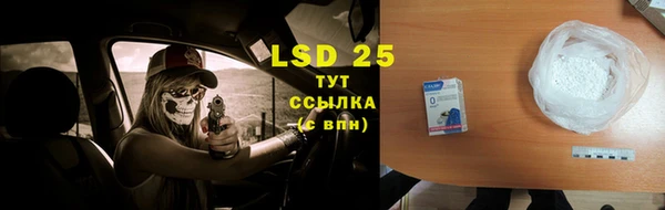 таблы Бронницы