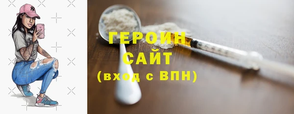 прущие крисы Бородино