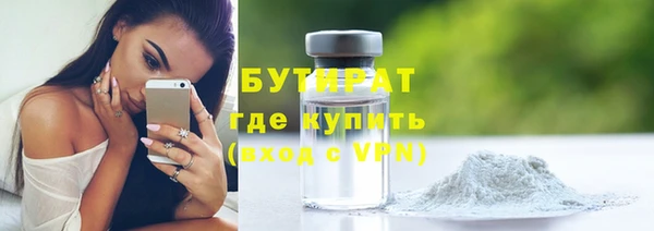 соль ск Богданович