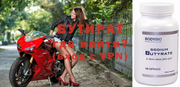 прущие крисы Бородино