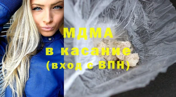 соль ск Богданович