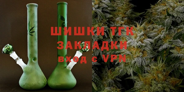 альфа пвп Бугульма