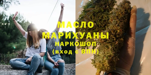 синтетический гашиш Беломорск