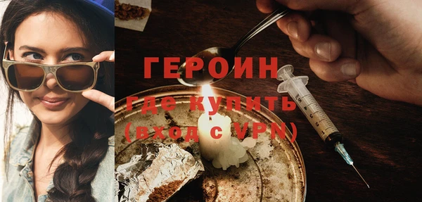 таблы Бронницы