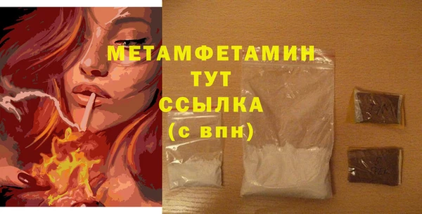 соль ск Богданович