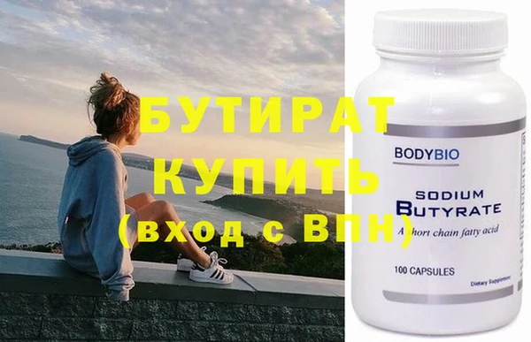 а пвп мука Богородск