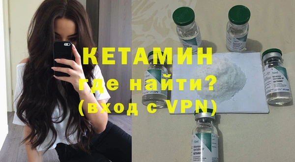 таблы Бронницы