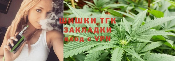 таблы Бронницы
