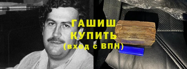 соль ск Богданович