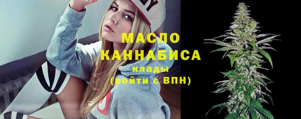 альфа пвп Бугульма