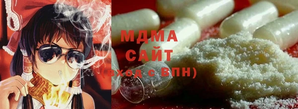 соль ск Богданович