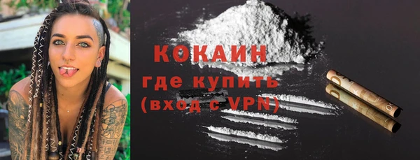 альфа пвп Бугульма