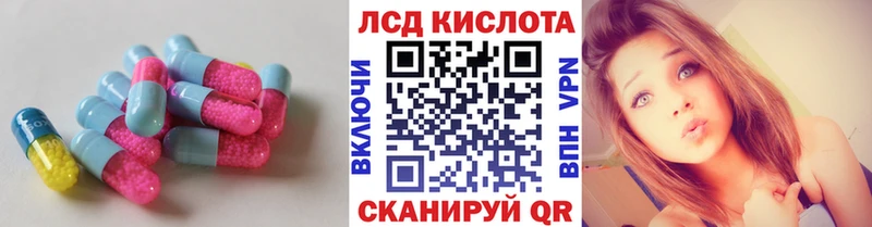 МЕГА Высоковск Лсд 25 экстази ecstasy