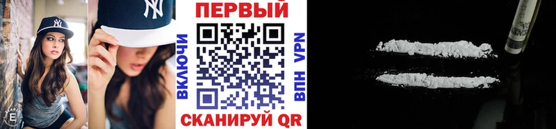 сколько стоит  Высоковск  МЕТАМФЕТАМИН Methamphetamine 